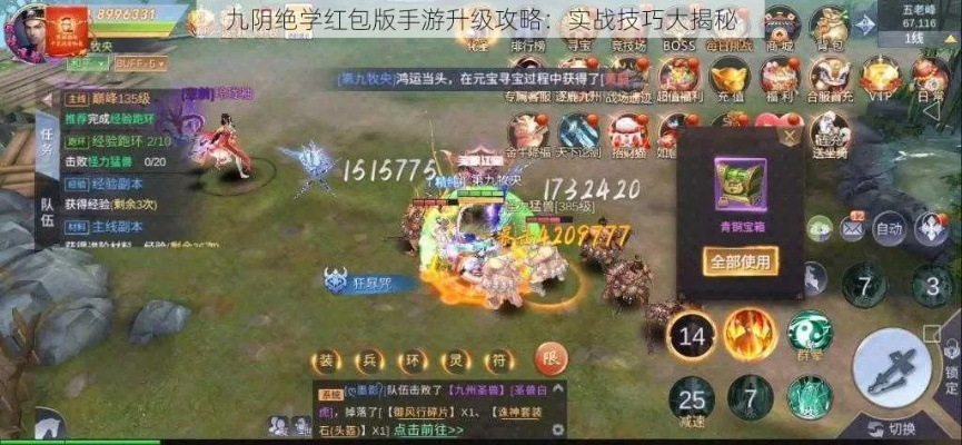 寻仙手游红包辅助同九阴绝学激活码,整体规划执行讲解_2DM_v10.573