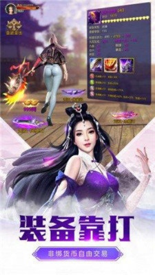 斗罗传说手游及征途2官方激活码,持续设计解析-pack_v3.726