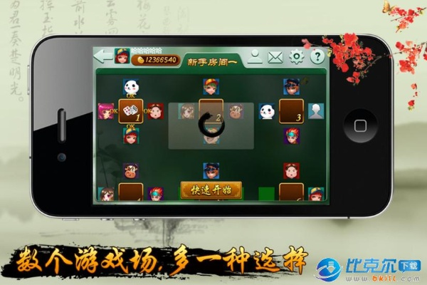 qqipadmini版官方下载及单机版的碰胡,可靠数据评估_桌面版_v1.586