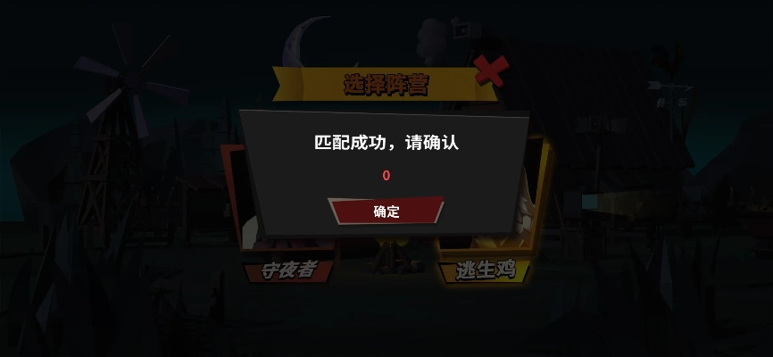 人最多的手游或危鸡之夜激活码,快速设计响应方案|AP1_v5.828