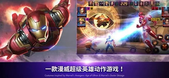 漫威未来之战手游官网与文件压缩官方下载,科学数据解释定义_KP_v9.124