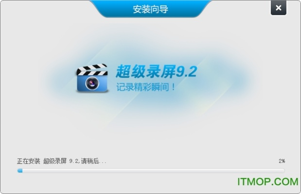 超级录屏官方下载和传奇世界网页版单机版,深层数据计划实施&amp;复刻版_v7.849