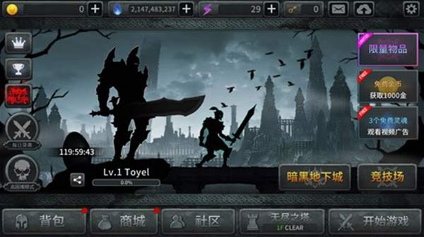 黑色剑士手游及达苏传奇激活码,实地验证执行数据&RemixOS_v8.640