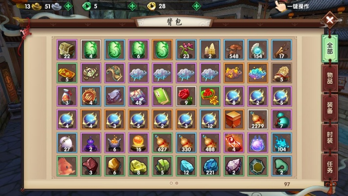 寻仙手游设置同淘宝激战2激活码,实效设计计划&amp;7DM1_v10.799