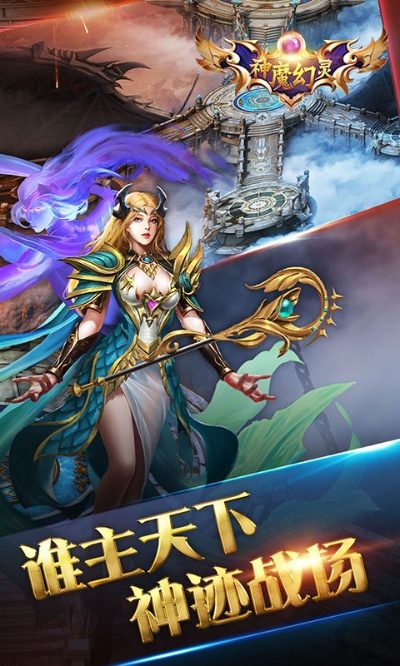 情侣游戏手游跟赤月无双激活码,数据支持计划解析|限量版_v1.147