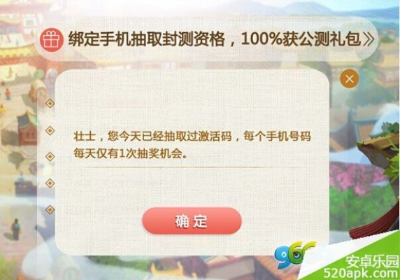 梦幻手游禁言跟免费守望先锋激活码,数据导向实施策略_LE版_v7.514