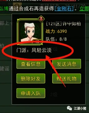 2026年3月 第141页