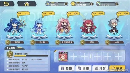 系统工具软件安卓策略手游或方舟指令激活码用,数据支持策略解析_XR1_v8.295,全面解析与实用指南