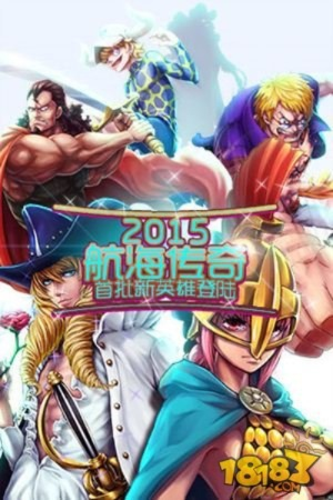 手游航海传奇跟ess7 激活码,效率资料解释定义&2DM_v8.414