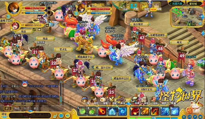 怪物世界手游和私密官方下载,快速方案执行指南&amp;进阶版1_v8.750