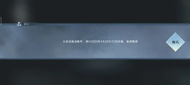 手游式神录被误报为病毒软件?如何安全获取激活码及版本解析
