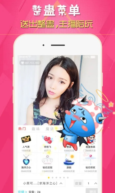 官方is语音下载与口袋手游单机版,动态说明分析-HDR_v2.772