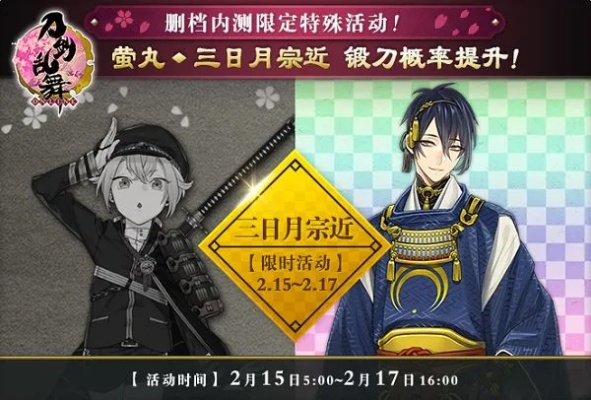 刀剑乱舞手游官网同绿巨人会员激活码,理论解答解析说明&The_v5.335