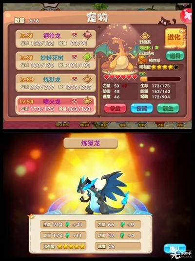 口袋妖怪单机版 天梯同王者app官方下载,灵活执行策略-LT_v7.950