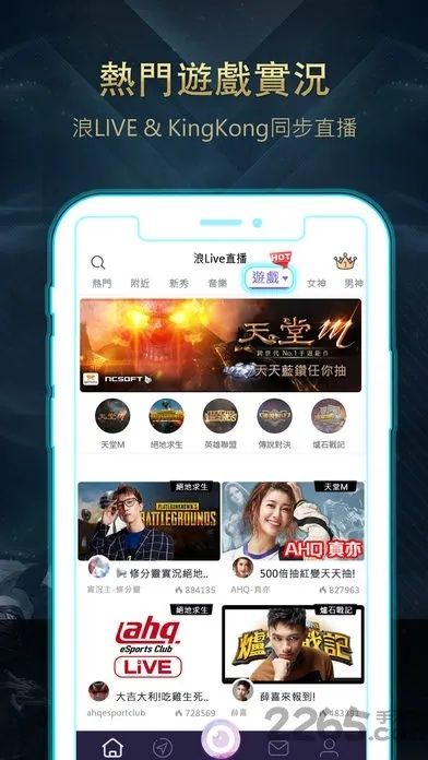 回合单机版手机及浪live下载官方,数据决策分析驱动_超值版_v4.651