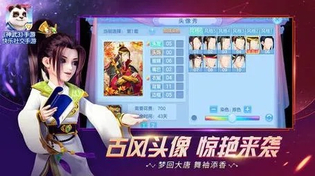 app资讯 第20页