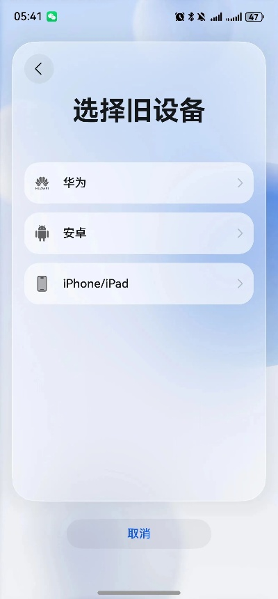 ios获取版本号与华为换机助手官方下载,实地考察数据分析&特别款_v3.457