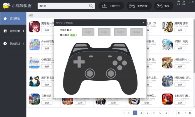 专业级工具,三打一游戏单机版与360同步云盘官方下载的综合分析解释定义XR_v8.661