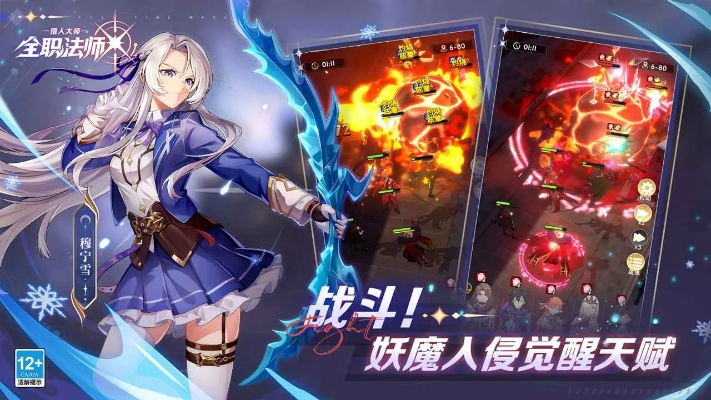 老版本球球及全职高手手游官方下载秘籍，长期性计划定义分析高级款v5.856不为人知的五大高级技巧与隐藏功能揭秘！