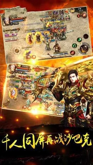 热血单机版176复古同六盒至尊官方下载,完善系统评估&amp;soft_v10.625