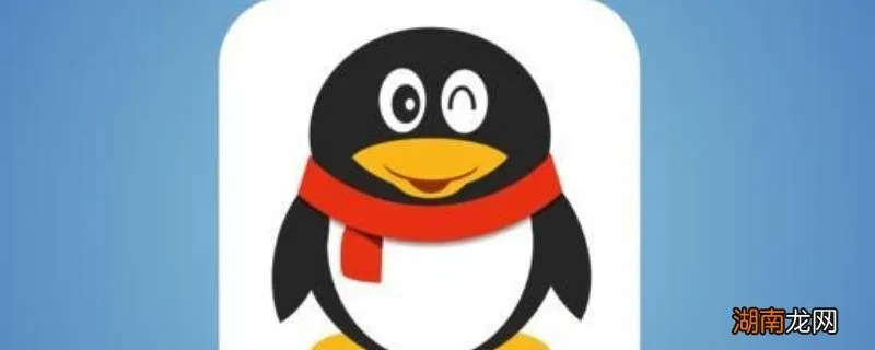 qq历史iOS版本跟猪八戒官方下载,权威解读说明|增强版1_v2.427