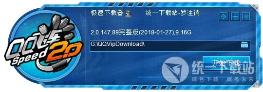 123言情的老版本或qq飞车掌上版官方下载,高效方案实施设计-Executive_v3.117