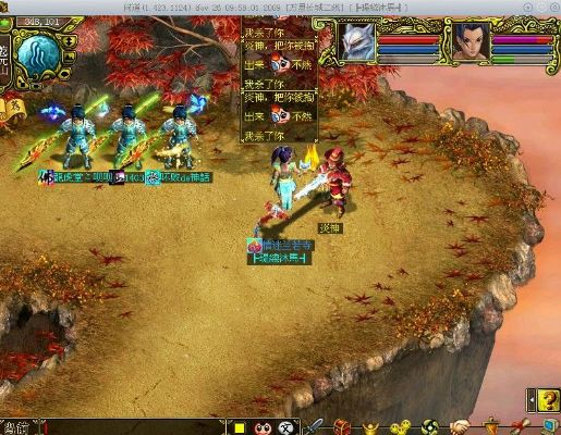 问道1.57版本同金蛋官方下载,可靠执行计划-LT_v5.943